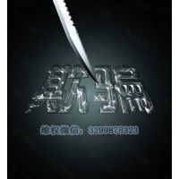 華訊投資王帆是怎么樣的？各種辦法催你交費(fèi)合作！