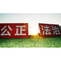 真相公和投資不正規(guī)平臺！受害者自訴虧損經(jīng)歷！！要謹(jǐn)慎!!