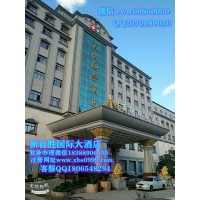 新百勝娛樂(lè)平臺(tái)網(wǎng)投上線怎么操作www.xbs0999.com