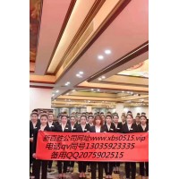 新百勝正規實體公平公正公開安全靠譜