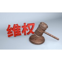 海南大宗虧損內(nèi)幕真相!血本無(wú)歸真相揭秘!