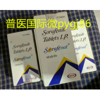 公開：索拉非尼一個(gè)月多少錢，購(gòu)買印度索拉非尼需要多少錢一盒