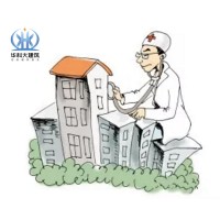 這六種情況可申請房屋安全鑒定-華科大建筑