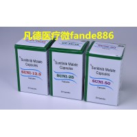 索坦進醫保了嗎，直播了解印度索坦舒尼替尼價格多少錢