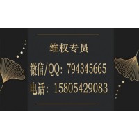 頂點財經搖錢樹能退服務費？保留好證據追回損失！