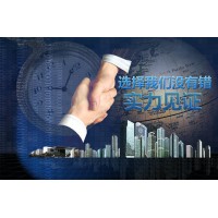 金證投顧服務費怎樣要回來？別被騙了！