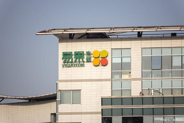 又一電商平臺(tái)倒下，阿里是第一大股東，如今負(fù)債23億申請(qǐng)破產(chǎn)