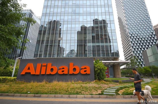 又一電商平臺(tái)倒下，阿里是第一大股東，如今負(fù)債23億申請(qǐng)破產(chǎn)