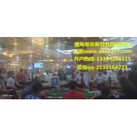 新百勝網(wǎng)絡(luò)手機線上娛樂游戲正規(guī)何主任現(xiàn)場靠譜平臺