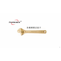 河北拓開防爆工具廠家直銷防爆活扳手，銅扳手，安全無火花