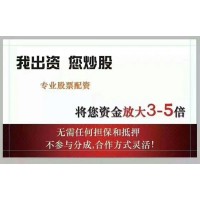 南京蘇州無錫常州南通，TD黃金，原油納指，交易員選拔