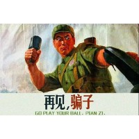 揭露乾坤商學院不正規！被騙虧損幾十萬真相曝光！本人親身述說