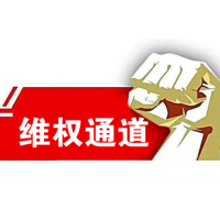 在GD Token交易所被騙怎么辦？USDT不能出金嗎？