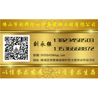 南海區(qū)獅山防水補(bǔ)漏公司鋅鐵皮瓦彩鋼瓦廠房瓦面防腐防銹公司