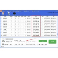 如何爬取淘寶新開店鋪賣家旺旺的新店采集軟件