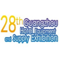 2021第二十八屆廣州酒店用品展覽會