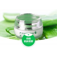 黃家薈蘆薈面霜抗老化緊致肌膚深層補(bǔ)水