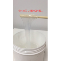 凹凸壓花液體硅膠 直角圓角印花硅膠廠家供應