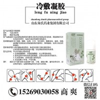 冷敷凝膠生產廠家湖北磐谷藥業有限公司負責人商爽 冷敷凝膠廠家