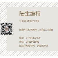 陜西巨豐投顧是騙子嗎?陜西巨豐投顧為什么交了服務(wù)費(fèi)還虧損