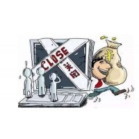 黑龍江容維證券收費(fèi)可信嗎？賣軟件害人不淺!