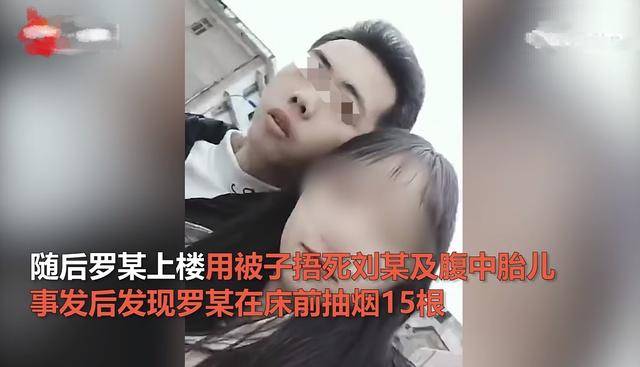 3尸4命！湖南23歲男子殺害17歲懷孕女友一家，原因披露
