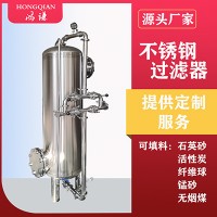 章丘大型工業(yè)軟化樹脂過濾器 石英砂過濾器  廠家直供 可定制