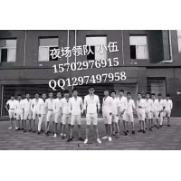 西安男模場找男模西安最火爆男模場夜場KTV招聘男模夜場男模