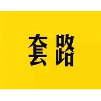 阿牛智投繳費卻血本無歸？挽回?fù)p失已解決？