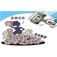 浙江同花順云軟件收費(fèi)薦股為真？繳費(fèi)為何毫無(wú)用處？