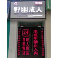 給打算創(chuàng)業(yè)朋友分享下我這兩年做野幽成人用品的開(kāi)店經(jīng)驗(yàn)
