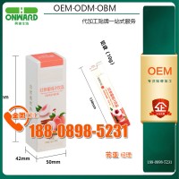 紅參濃縮汁原液OEM工廠，藍(lán)莓膠原果凍oem