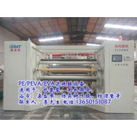 塑料流延機，塑料薄膜機，薄膜設備，壓紋膜設備