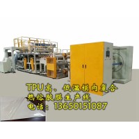 熱熔膠膜機，低溫熱熔膠膜機， TPU熱熔膠膜機