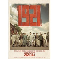 《1921》電影聯合出品方成都紅豆閣文化傳媒有限公司招募