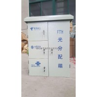 普天泰平三網(wǎng)合一光纜分纖箱