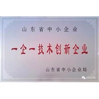 濟(jì)南一企一技術(shù)申報(bào)流程，申報(bào)條件