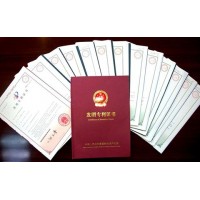 淄博申請發明專利流程，需要什么材料