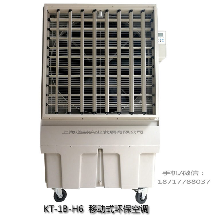 KT-1B-H6白底圖.jpg.1