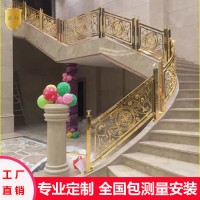 銅樓梯扶手 歐式銅雕刻樓梯家裝設(shè)計(jì)不再簡(jiǎn)單