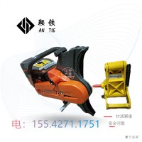 汕頭鞍鐵內(nèi)燃切軌機(jī)_整機(jī)供應(yīng)操作規(guī)程的詳述