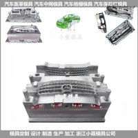 廠家塑膠汽車內飾模具格柵模具