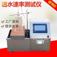 JGT376-D-ZD砂基透水磚透水速率測(cè)試儀