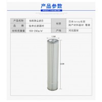 長春拋丸機除塵濾芯批發零售