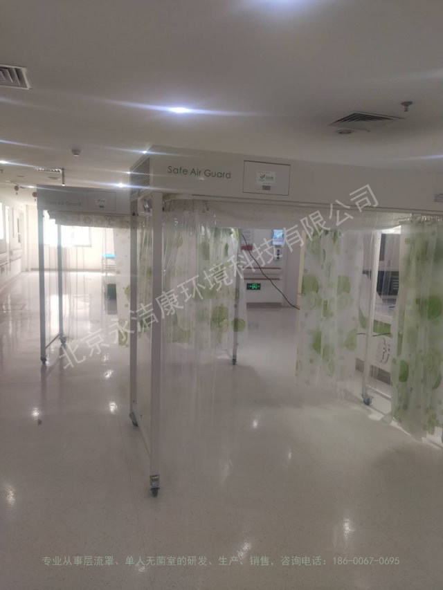 潔凈層流罩與潔凈室相比有哪些優勢？