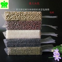 供應食品真空包裝袋    支持定制