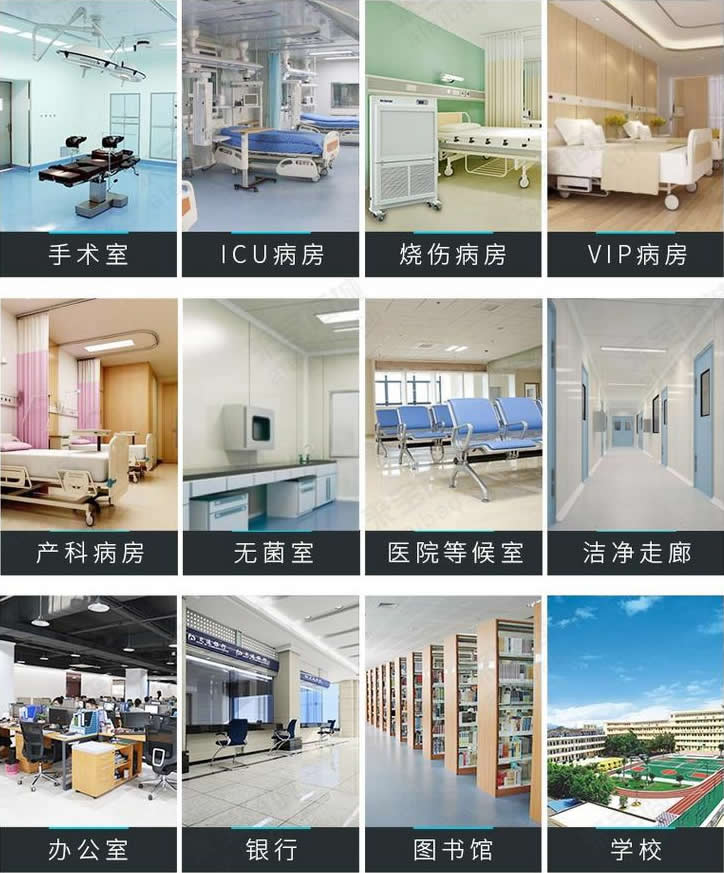 醫用空氣潔凈消毒屏專業空氣凈化屏廠家