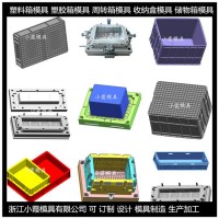 周轉箱塑膠模具