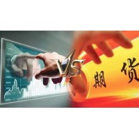 中輝期貨公司手續費太高了，居間人給投資者喊單虧損嚴重！