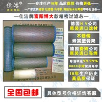 304不銹鋼油水分離器